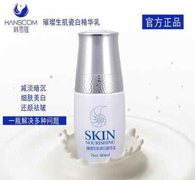 化妆品批发新趋势 优化供应链，深挖美白补水保湿精华乳液的OEM定制价值