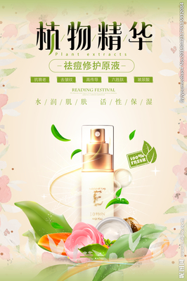 护肤品的艺术 从设计图到心灵的触达
