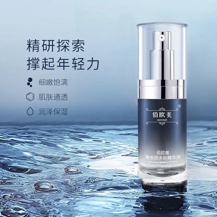 用一次就爱上，揭秘护肤品源头工厂价背后的心动秘密